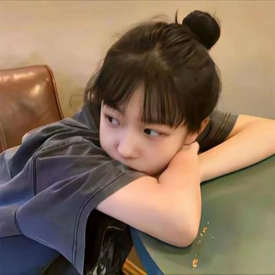 年少无知